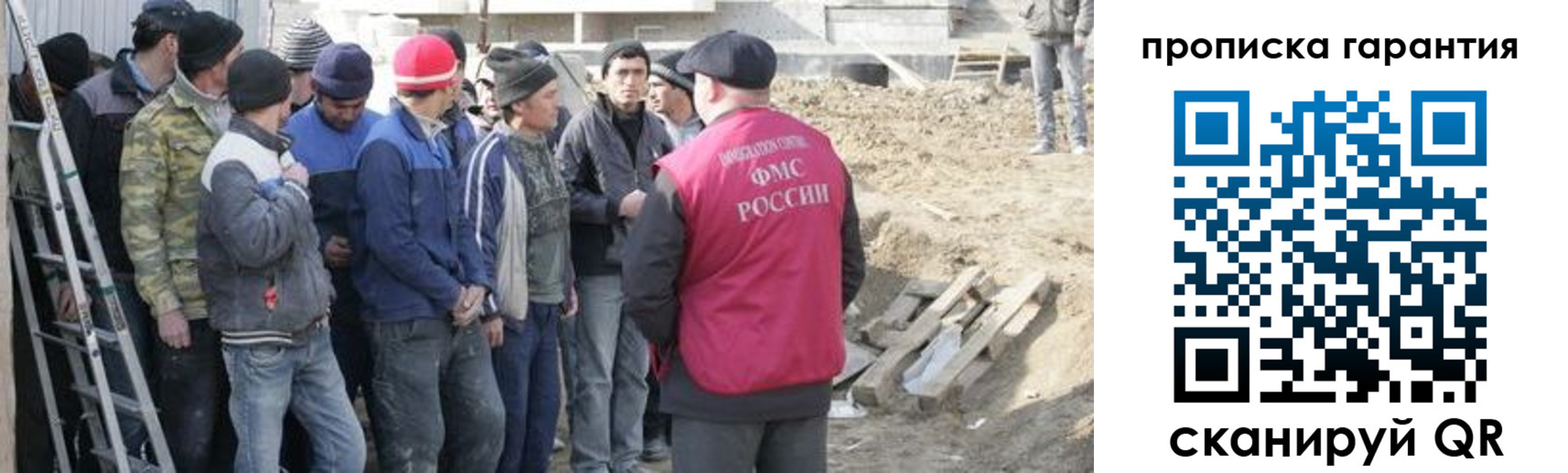 временная прописка в Новомичуринске