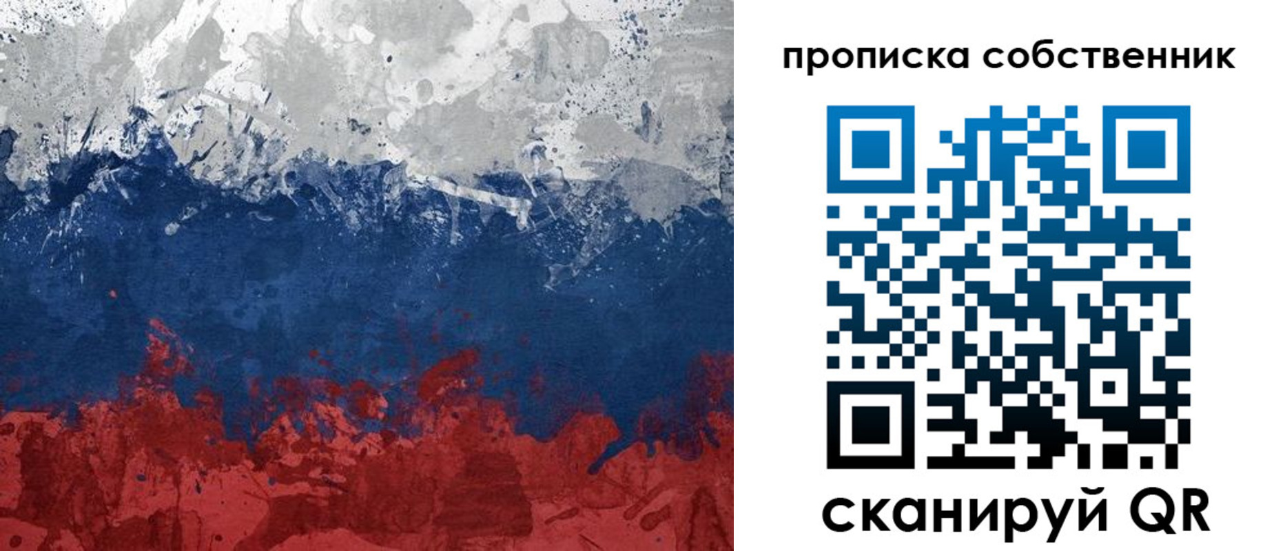 временная регистрация законно в Новомичуринске